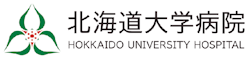 北海道大学病院