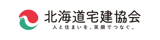 公益社団法人北海道宅地建物取引業協会