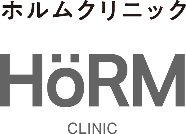 ホルムクリニック